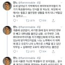 요새 살아남기 각박해져서 쁘띠부르주아들이 자기가 특권층이라는 인식을 못 하는 듯. 이미지