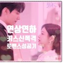 나비사랑 | 저격수 나비 피할 수 없는 사랑 리뷰 저격호접 연상연하커플 성공 로맨스 추천 키스신 폭격