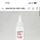 레드진생