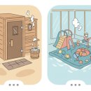 유원사우나 이미지