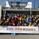초당동 초당동주민센터 강원일보