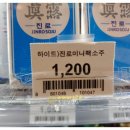 이마트24 R두산센텀점 이미지