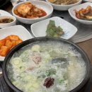 풍산인삼