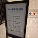오스테리아사르데냐 | 거제 벨버디어 오스테리아 사르데냐 조식 후기