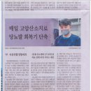 더본연합정형외과의원 이미지