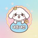 GS25 충남대학사점 | [충남 태안] 독채 숙소 무이림 4호실 내돈내산 후기