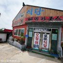철원닭갈비물회맛집