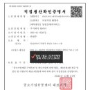 주식회사 웰리더 이미지