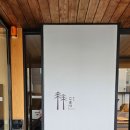 스시코마츠 | 압구정 스시 오마카세 스시코마츠 디너 후기