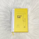 라티오컨설팅 | [ Book ] 살아남은 카페들 by 조재호