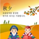 산수도인 주간 별자리 운세 9월 12일 - 9월 18일 이미지