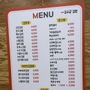 김고운김밥 - 양산시 야리로 118 | 김고운김밥