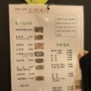 꼬치피다
