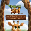 서귀포예술의전당 대극장 이미지