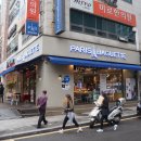 파리바게뜨 부전역점 이미지