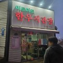 미트마트한우직판장 이미지