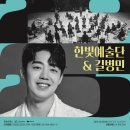 강북소나무홀 이미지
