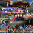 2017.0223 - 0227 마닐라학회 참석 및 필리핀 여행 3박5일 (2023.08.18) 이미지