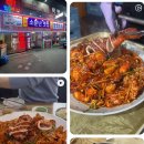 원조 아구해물찜 이미지