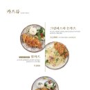 원카츠 남천점