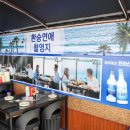 보물선횟집 이미지