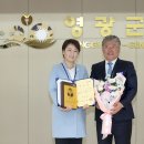 영광 이미지