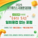 제주플러스 - 제주시 | 제주플러스