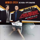 스트레이트 이미지