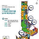 세교2지구공인중개사사무소 이미지