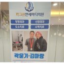 우리정형외과신경외과 네이버블로그
