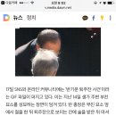 성묘가서 술 따라주자 마셔버린 반기문 이미지