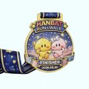 GS25대전한밭점 | [마라톤] 2026 한밭 런앤워크 10km 후기｜서울→대전 당일치기, 꿈돌이 메달·션 공연까지!