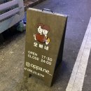 산호동128 | 마산 산호동:) 오빠네