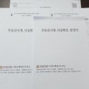 이병우행정사사무소 네이버블로그