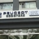 푸조스쿠터중구