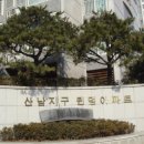 산남퀸덤공인중개사사무소 이미지