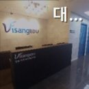 비상아카데미학원