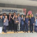 매화동경로당 이미지