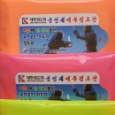 여주검도관 이미지