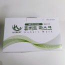 선강코스메틱 | 여름용마스크 마스크유통기한 개별포장 비말 차단 덴탈 일회용 선강코스메틱 휴버트 대형 50매