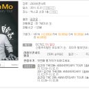 2011&#39; 년말 대구콘서트(김건모,인순이,패티김,왕초품바) 일정 이미지