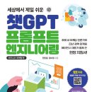 제일엔지니어링 이미지