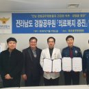 목포청연한방병원 이미지