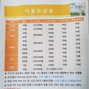 매월골프랜지 이미지