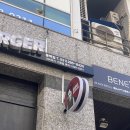 세븐일레븐 용인동백점 이미지