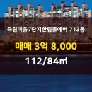 소원공인중개사사무소 이미지