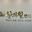 청주상의원