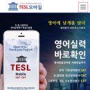 모바일 영어 이미지