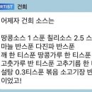 봄담아 김포운양점