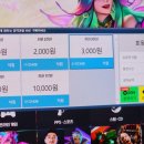 레벨업 PC 카페 이미지